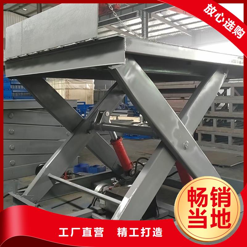 剪叉升降平台公司