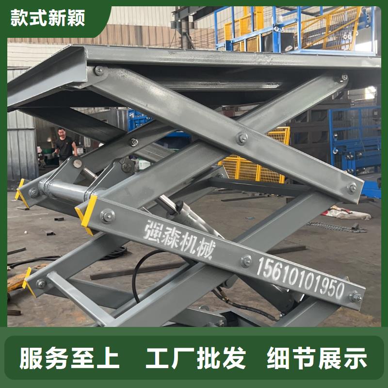 剪叉式升降机生产