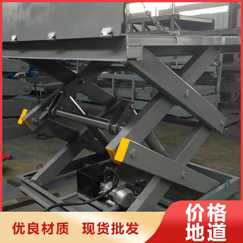 剪叉式液压升降机报价