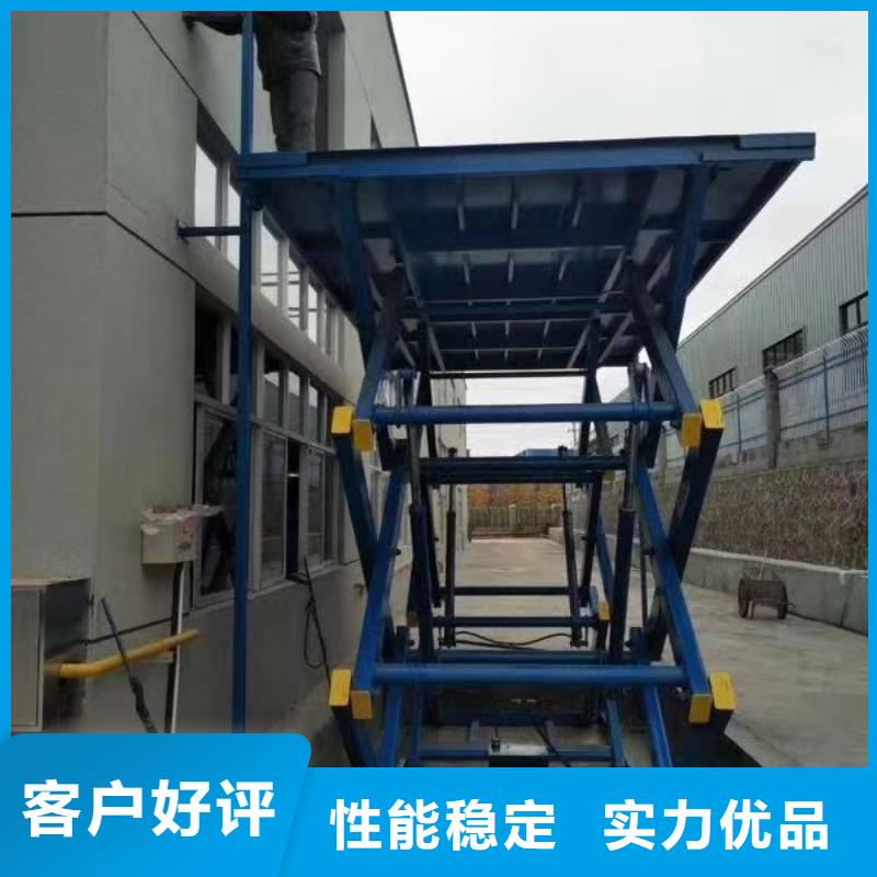 固定剪叉式升降机销售