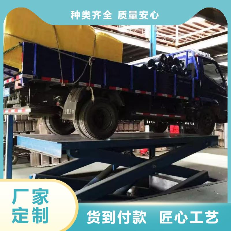 剪叉式升降机价格