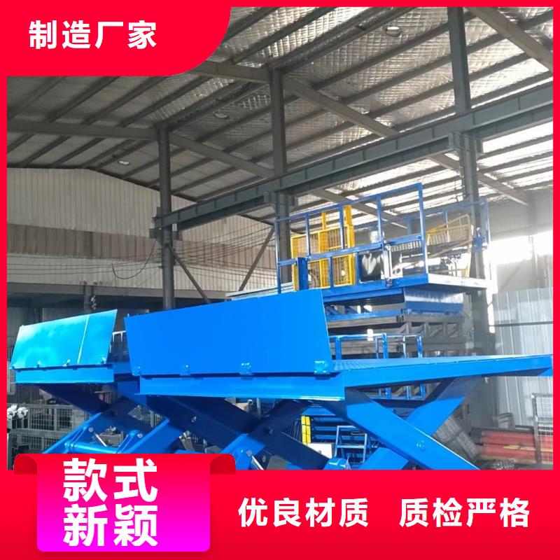 剪叉式升降机价格