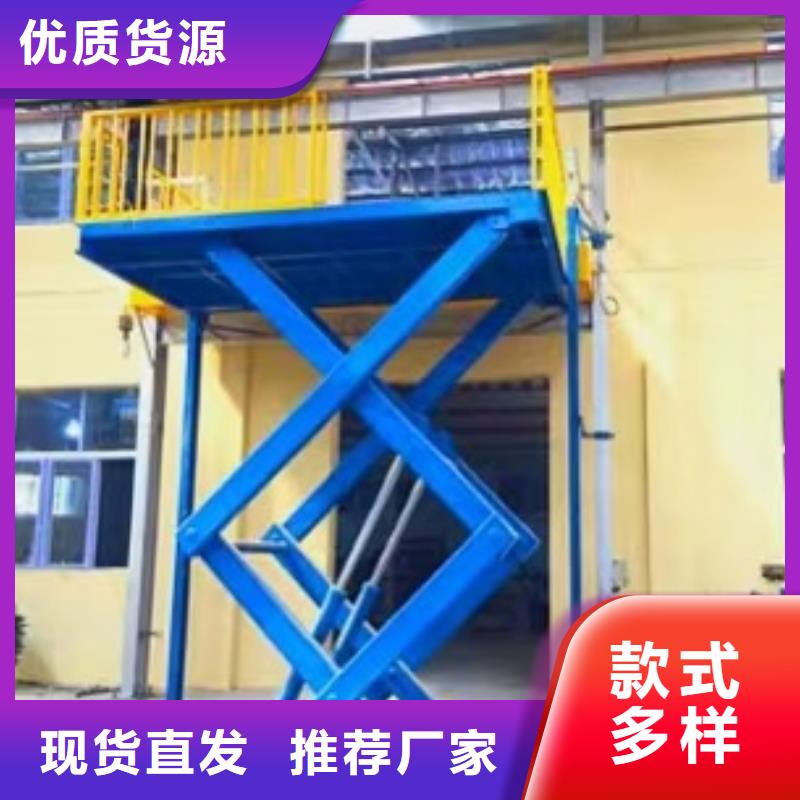 固定剪叉式升降平台价格