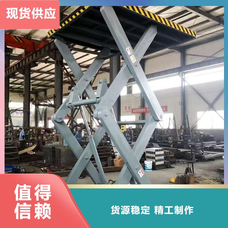 可移动剪叉式升降机报价