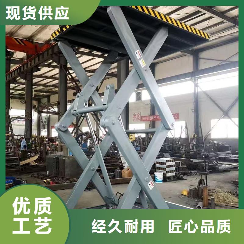 液压剪叉平台公司