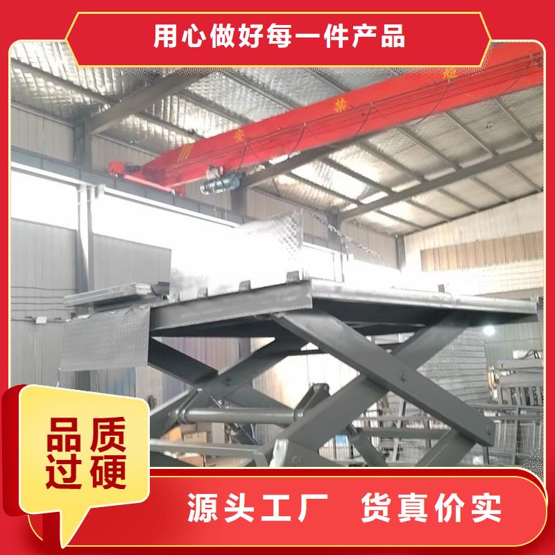 剪叉升降机团队