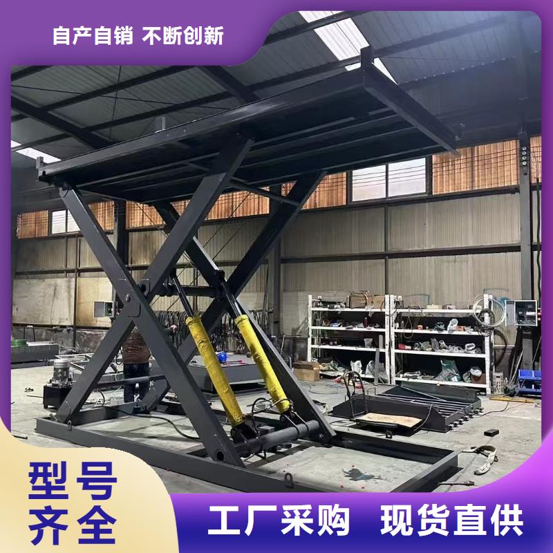 全自行剪叉式升降机公司