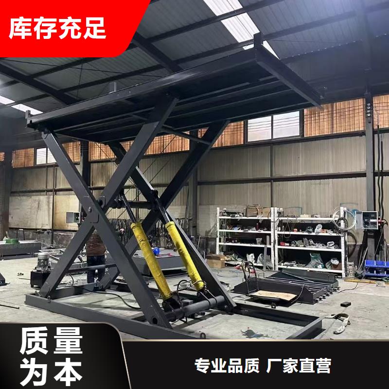固定剪叉式升降机销售