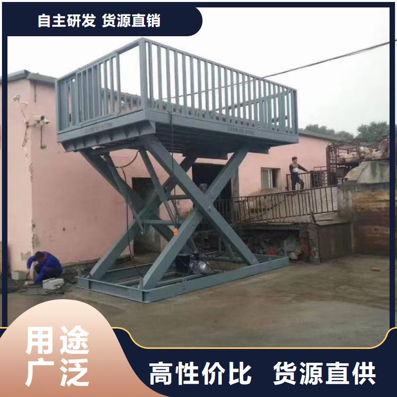 剪叉式升降机厂家