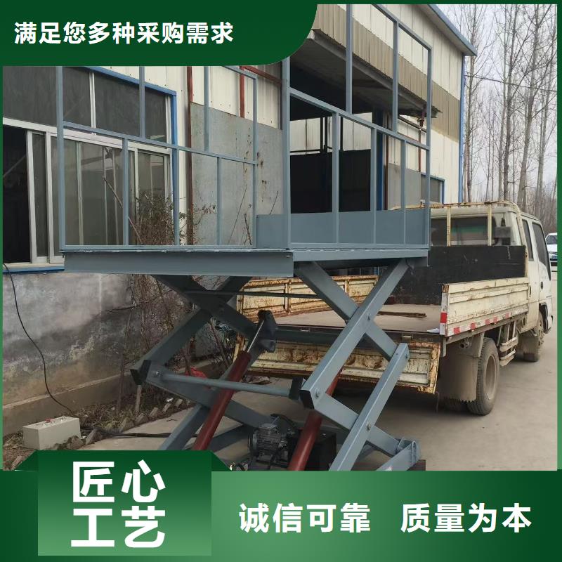 剪叉移动升降机价格