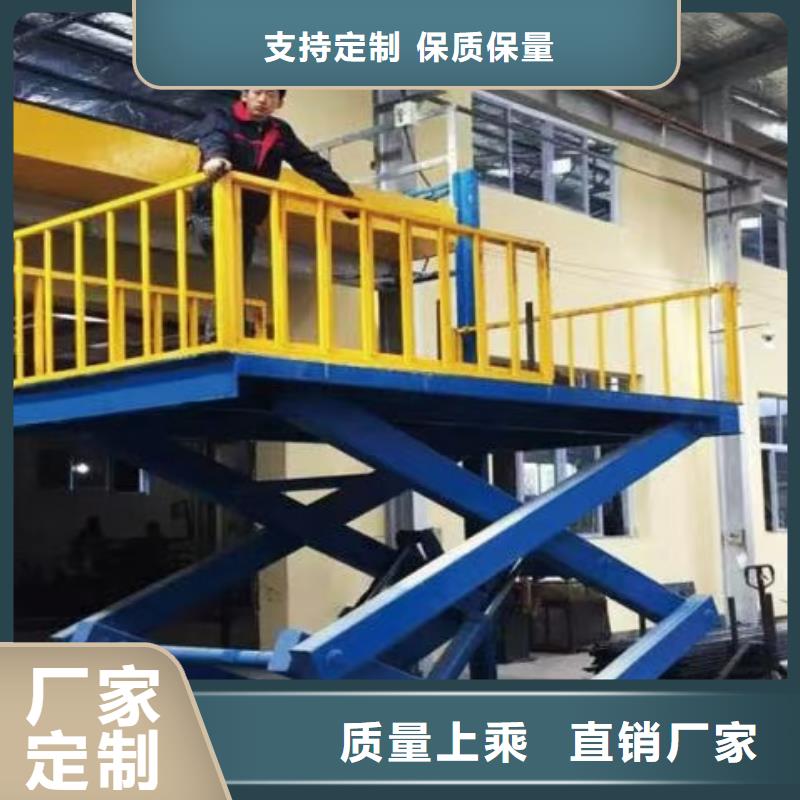 剪叉式升降机报价