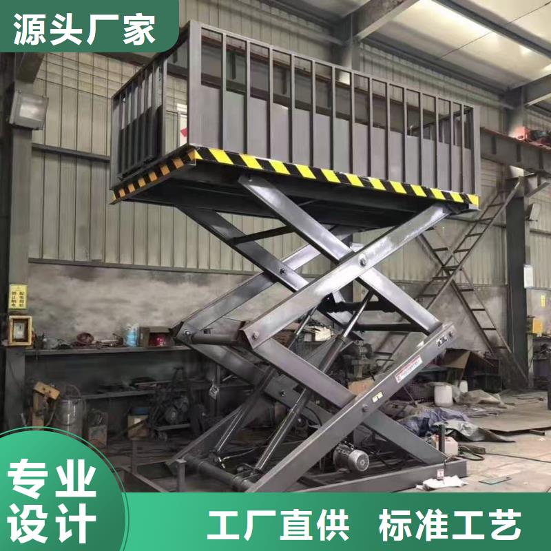 剪叉式液压升降机报价