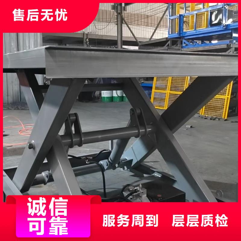 移动剪叉式升降机多少钱公司