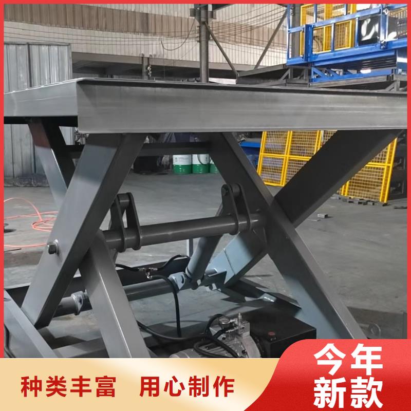 固定剪叉式升降平台价格