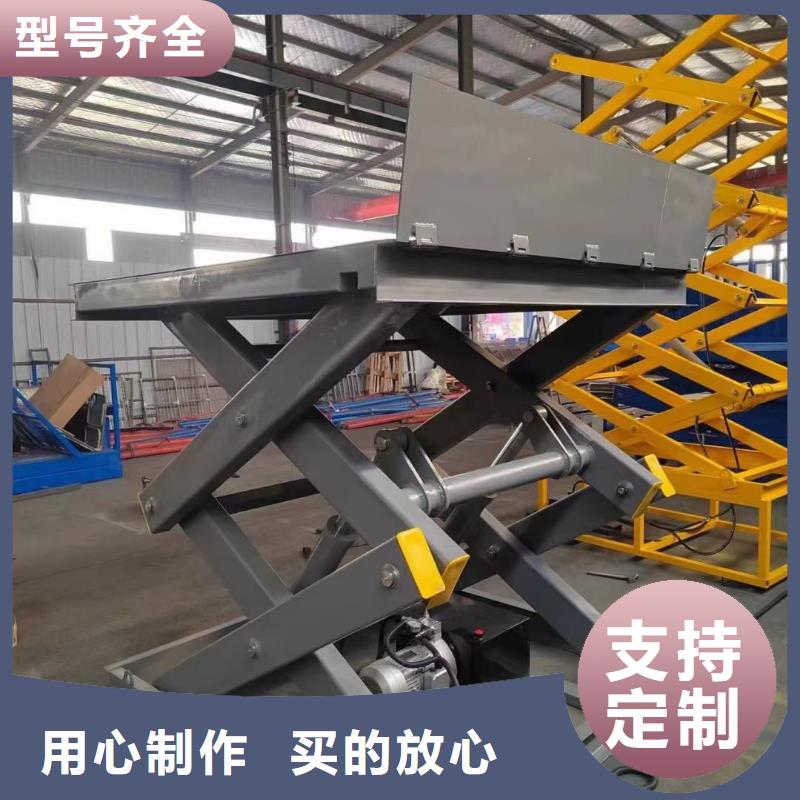 液压剪叉平台公司