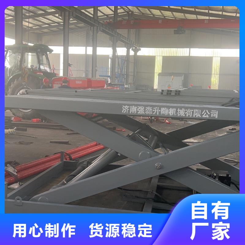 液压剪叉平台生产