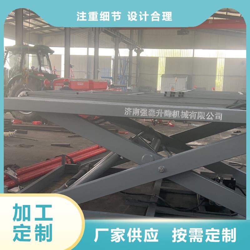 全自行剪叉式升降机公司