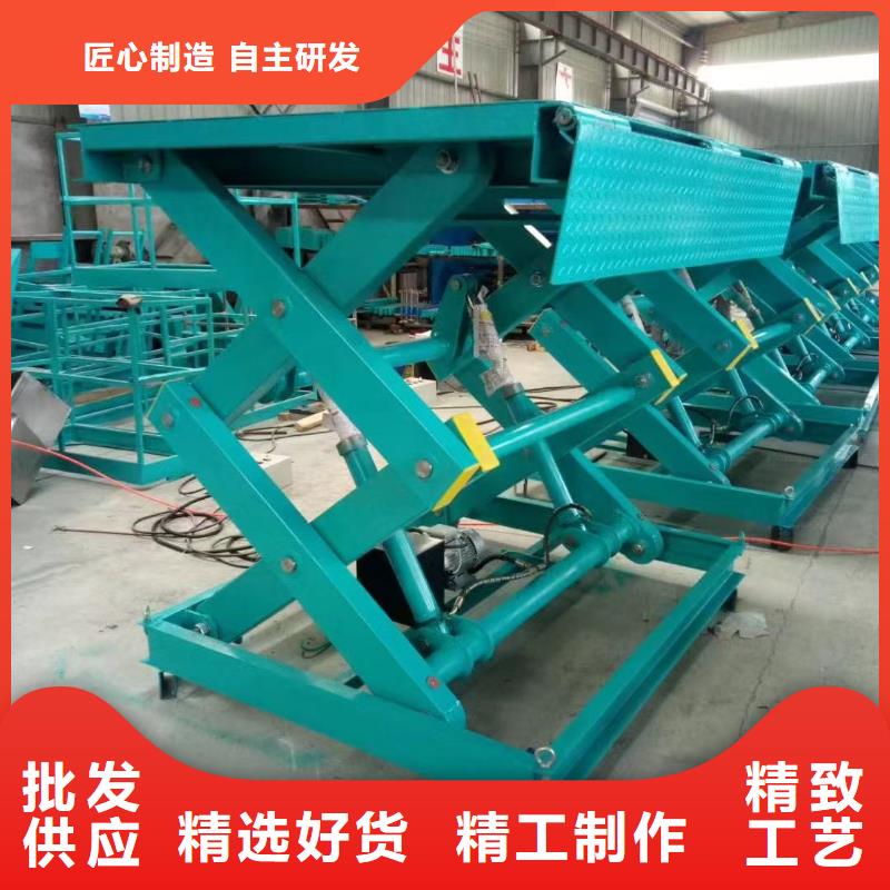 液压剪叉平台公司