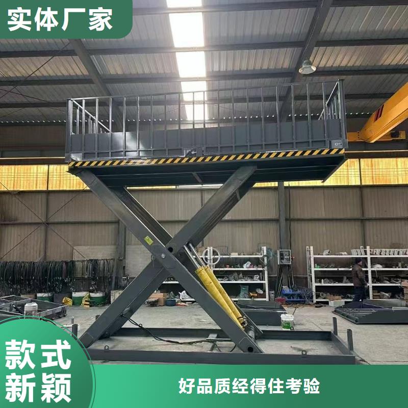 全自行剪叉式升降机公司