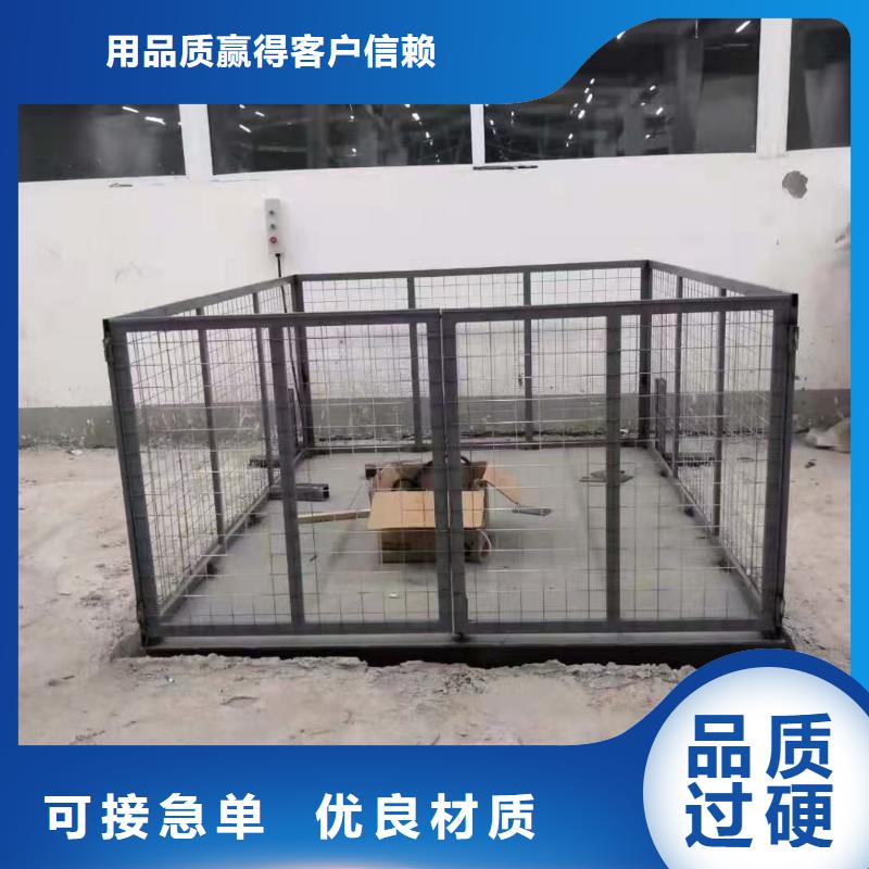 固定剪叉升降平台厂家