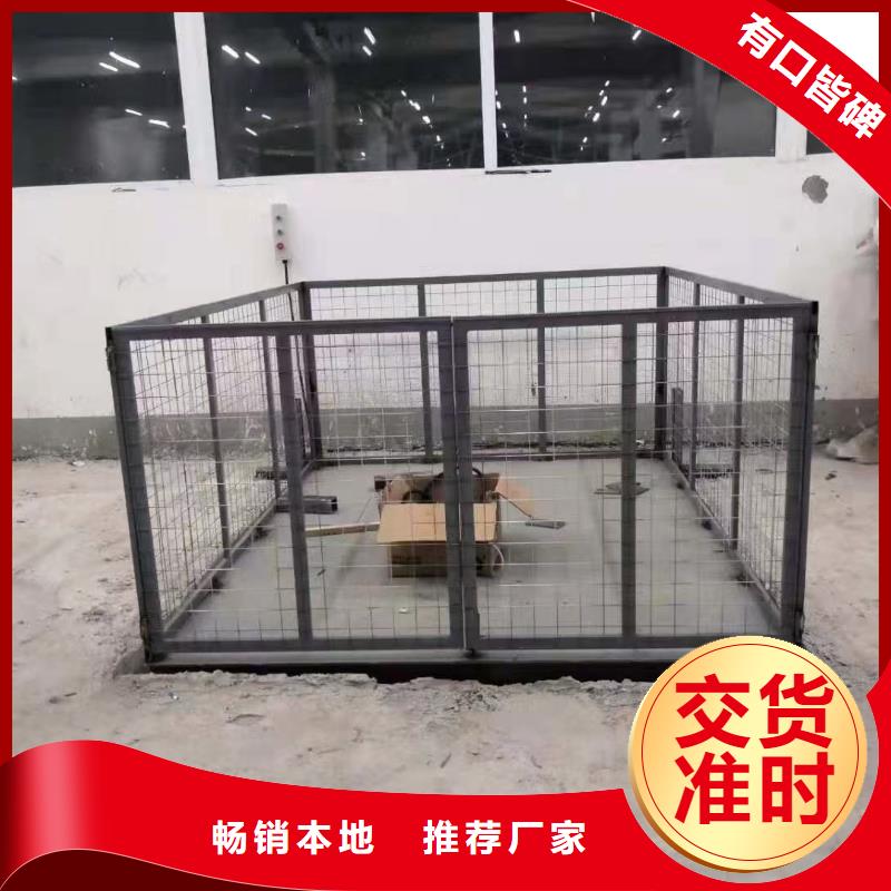 液压剪叉平台公司