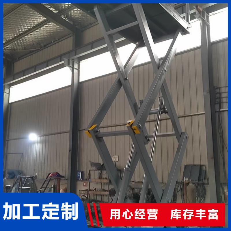 剪叉升降机采购