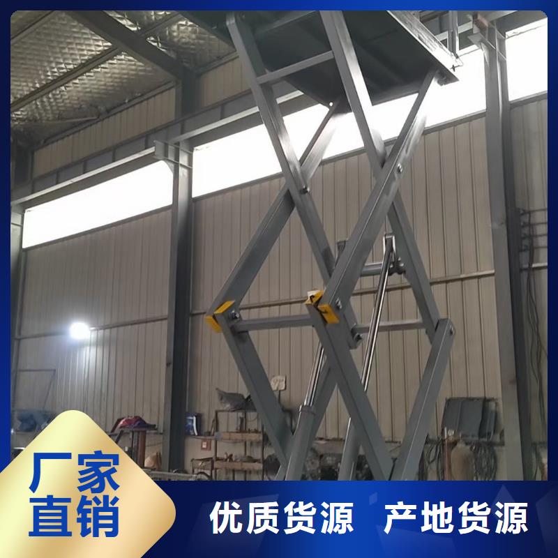 全自行剪叉式升降机公司
