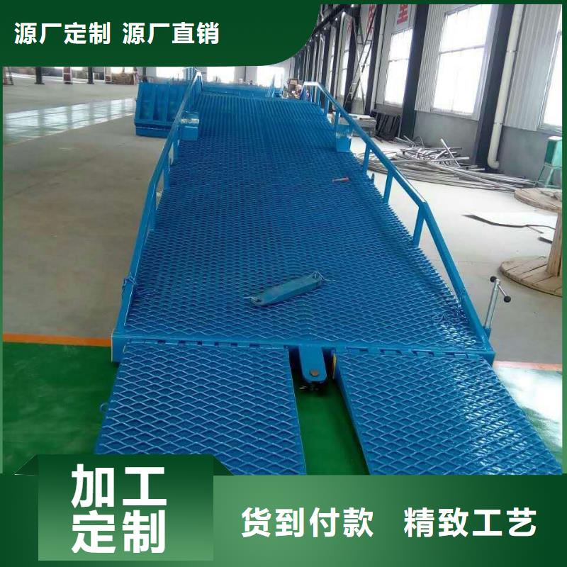 移动液压式登车桥价格报价