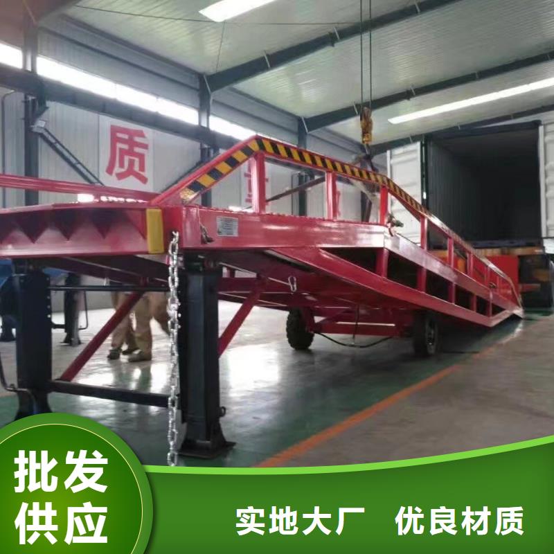 移动式登车桥多少钱厂家