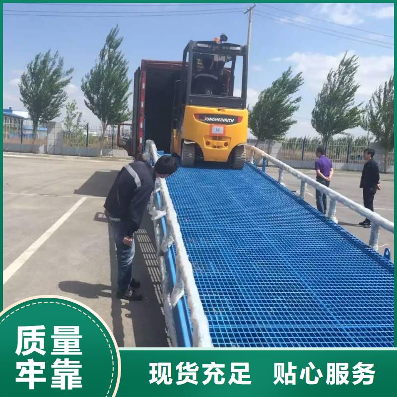液压式登车桥价格销售