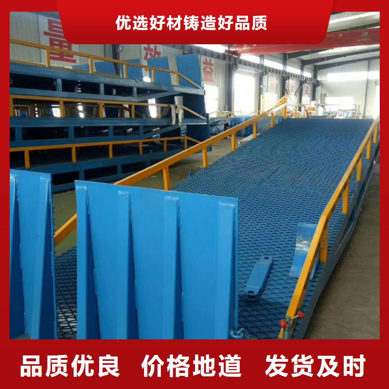 移动式登车桥多少钱公司