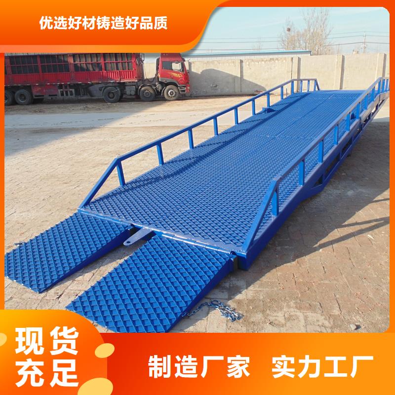 移动式登车桥多少钱厂家