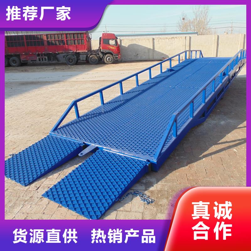 移动登车桥价格价格