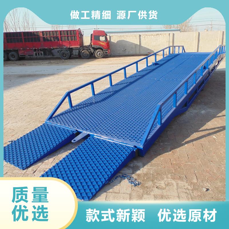 液压移动式登车桥价格价格