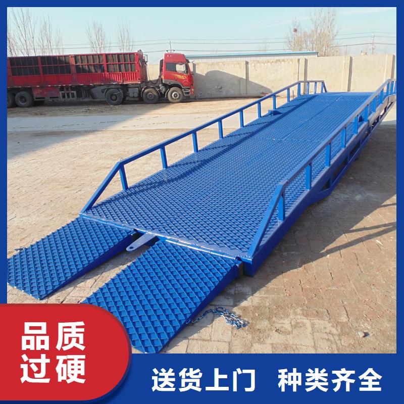 移动式登车桥的价格公司