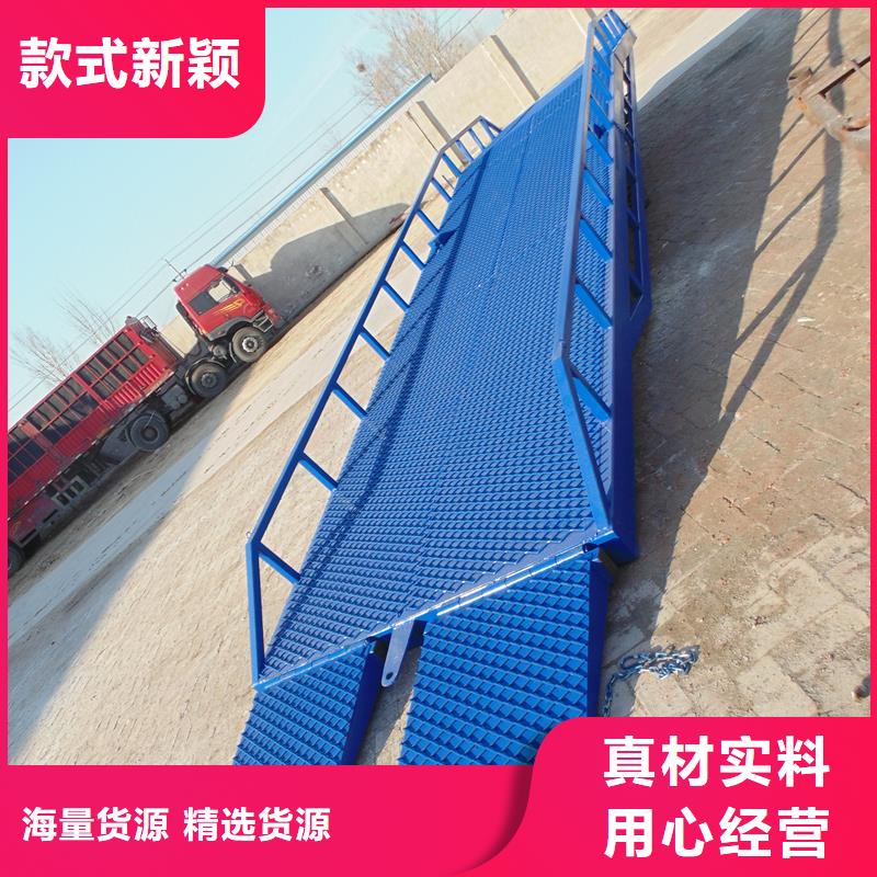 移动液压式登车桥价格报价