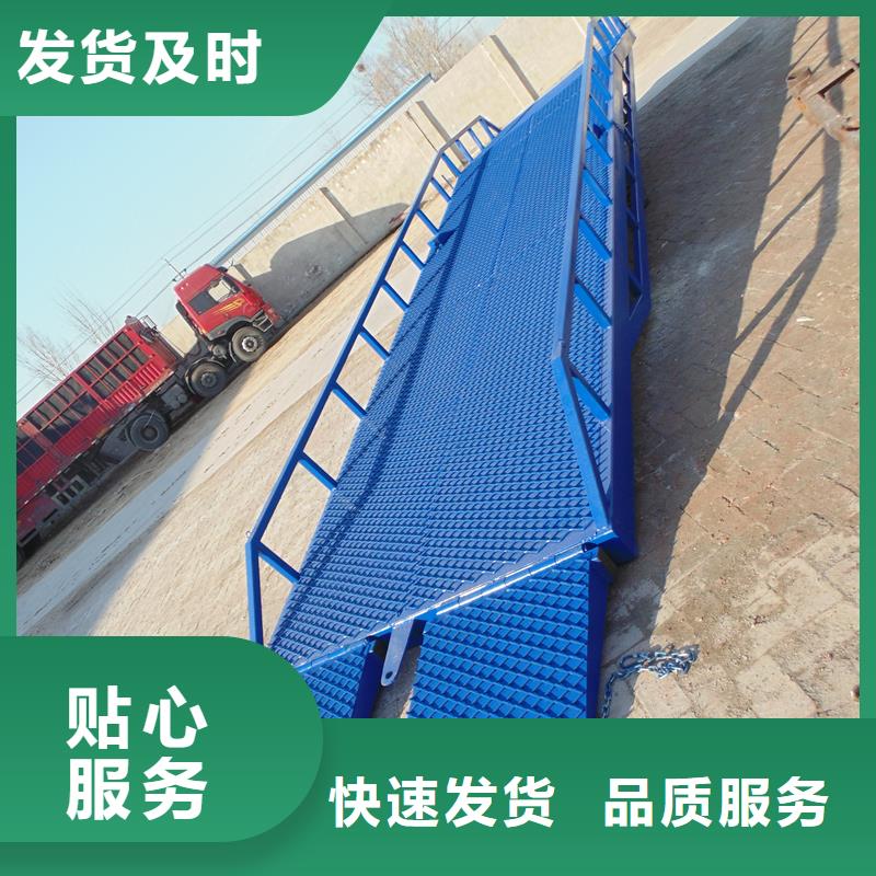 移动式液压登车桥价格价格