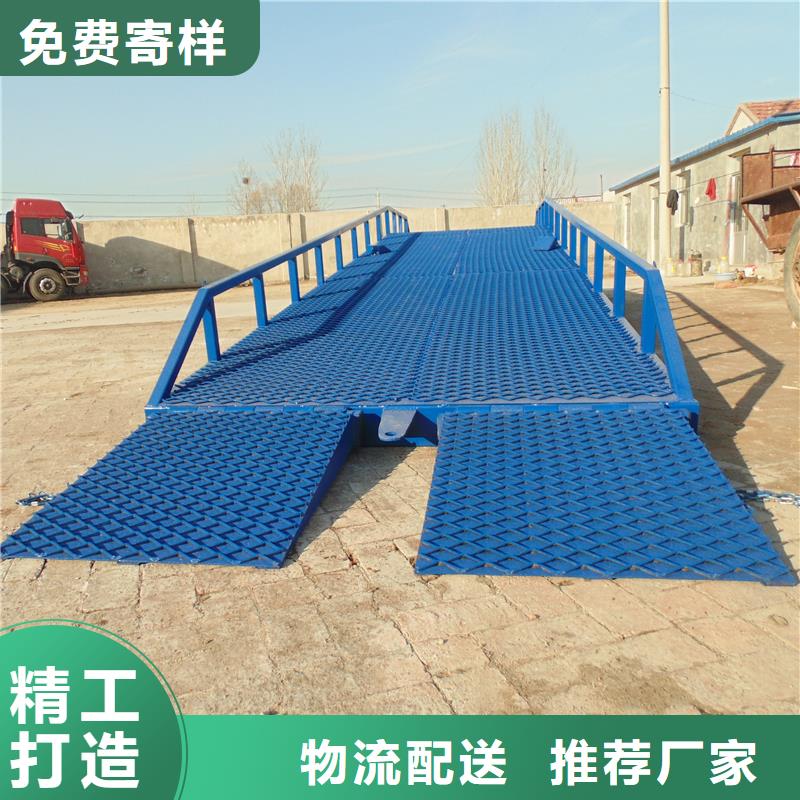 移动登车桥报价安装