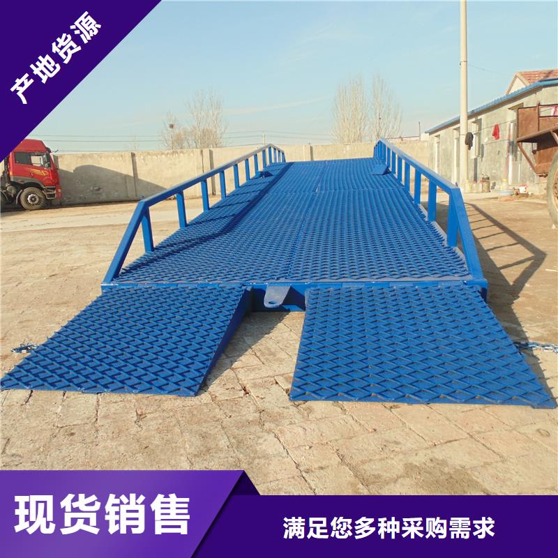 移动式装卸登车桥价格报价