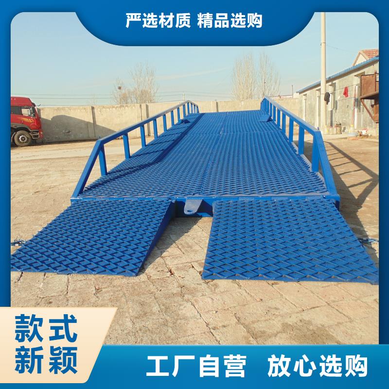 移动式登车桥的价格生产