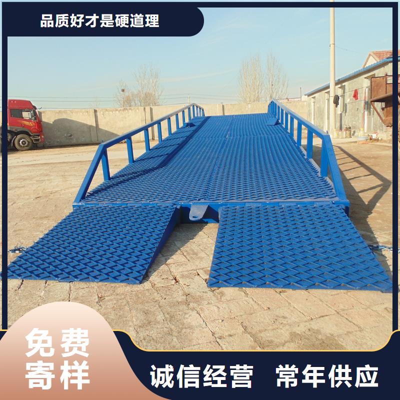 移动式液压登车桥价格公司
