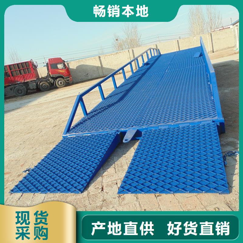 移动登车桥价格安装