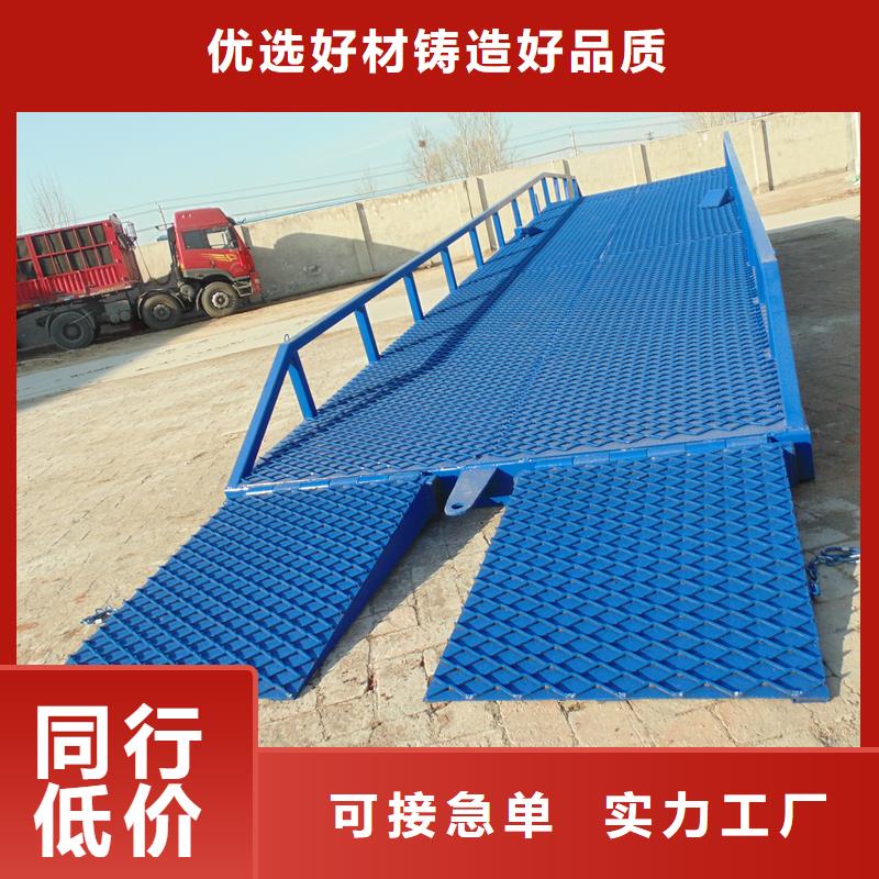 移动式卸车桥价格公司