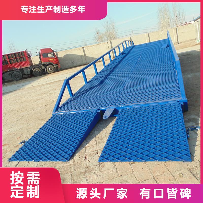 移动式卸车桥价格生产