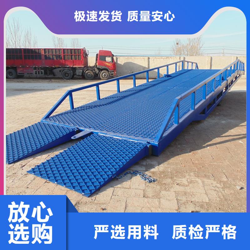移动式登车桥的价格公司