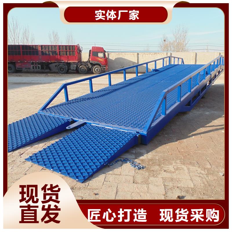 移动登车桥报价安装