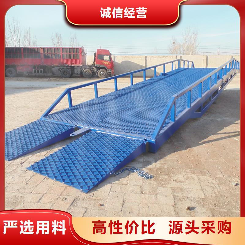 移动式登车桥多少钱厂家