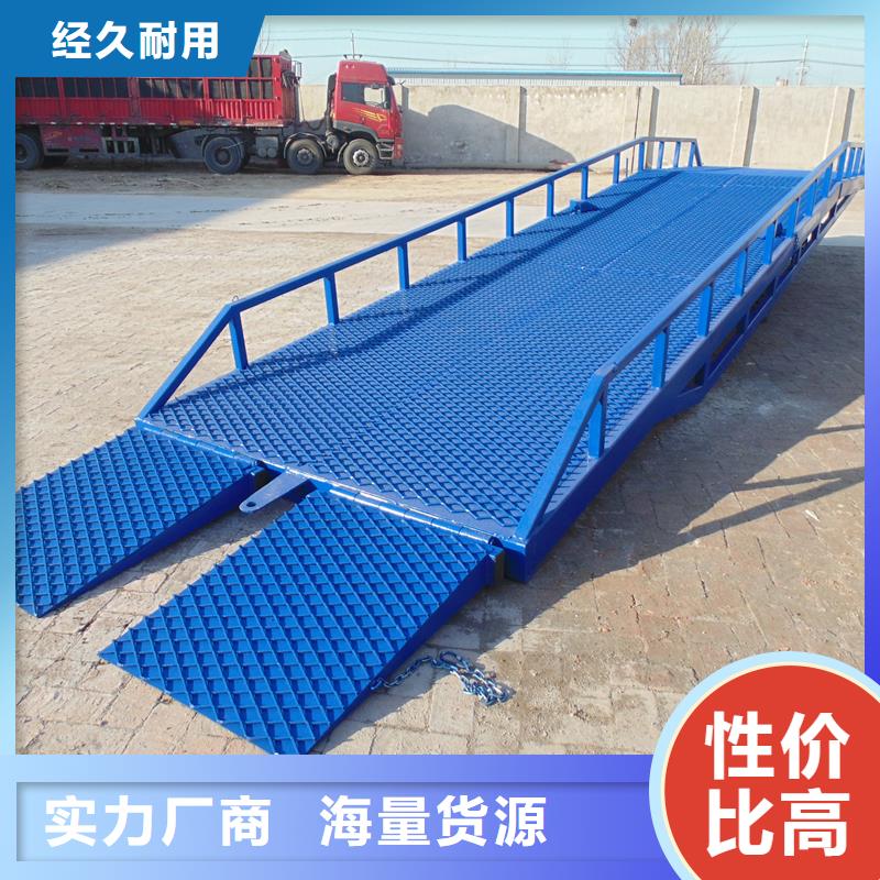 登车桥的价格安装