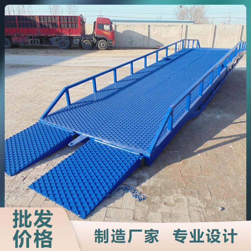 液压移动式登车桥价格价格