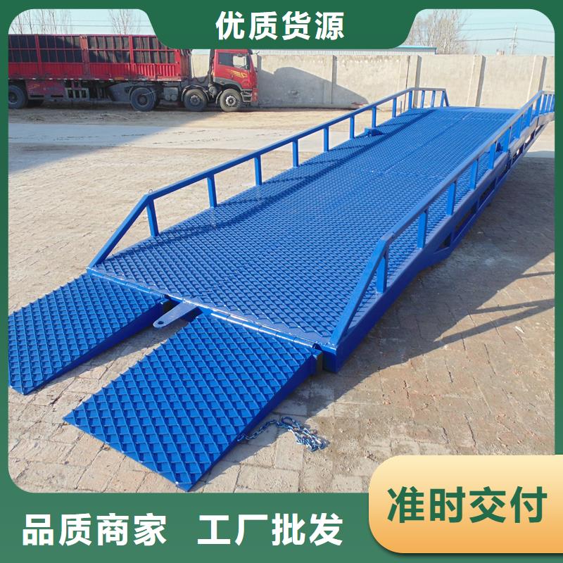 移动装车平台价格公司